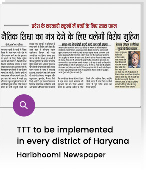 Haribhoomi-Newspaper-thum