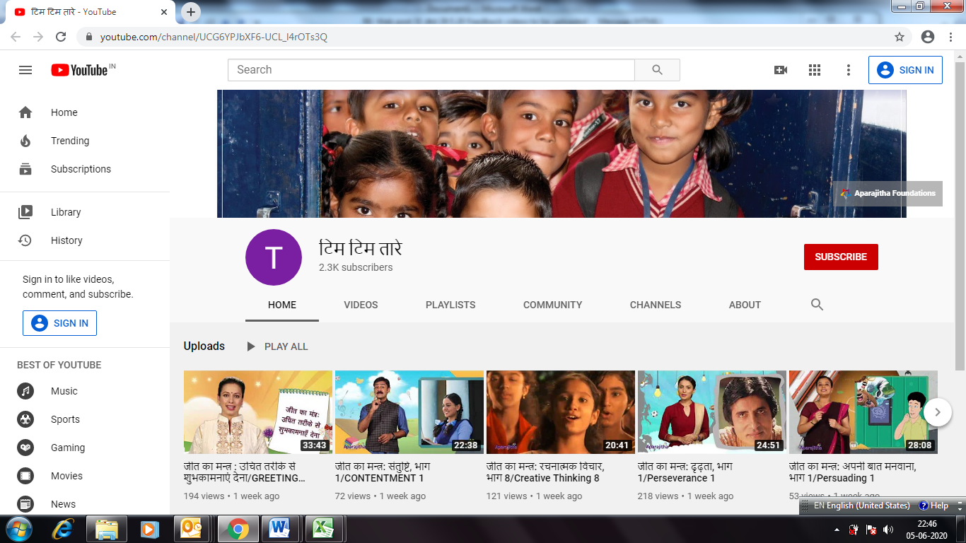 Launch of TTT YouTube Channel